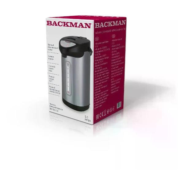 Термопот BACKMAN BM-TEA 710 нержавеющая сталь