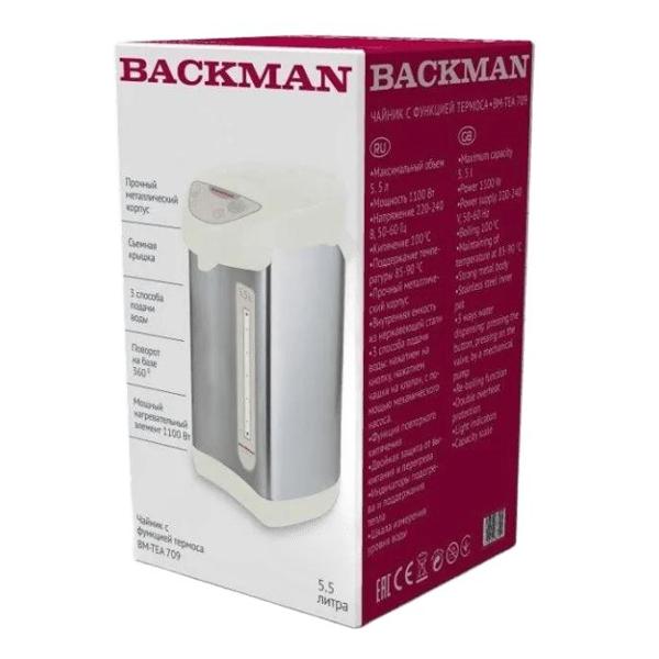 Термопот BACKMAN BM-TEA 709 белый