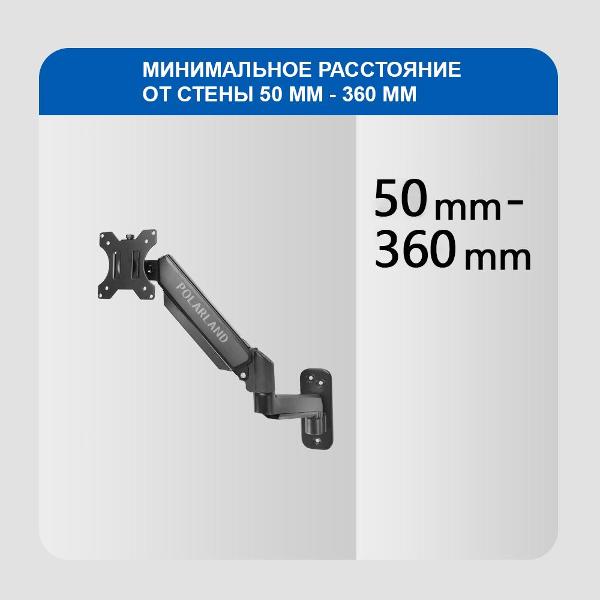Кронштейн для монитора Polarland PWGA1