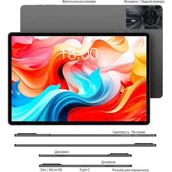 Планшет Teclast T50Plus
