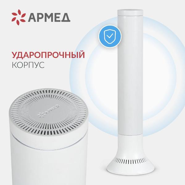 Рециркулятор воздуха АРМЕД AirCube 115-22 TOWER