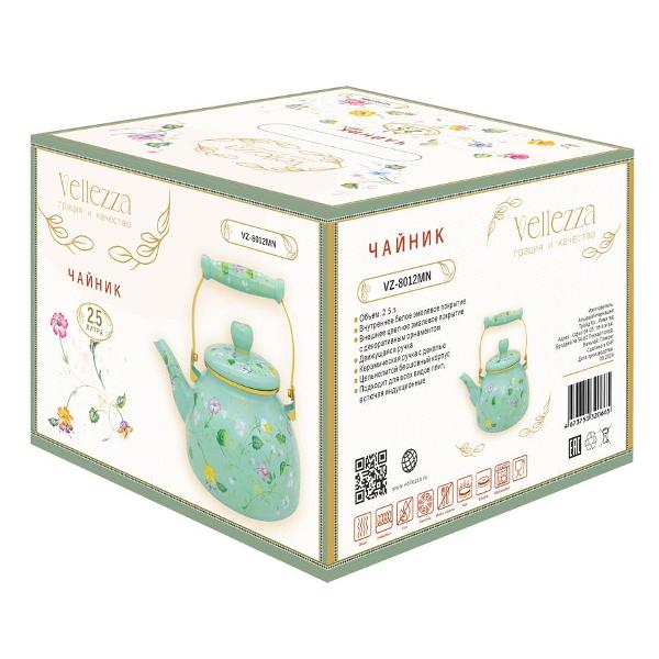 Чайник VELLEZZA VZ-8012MN 2.5л
