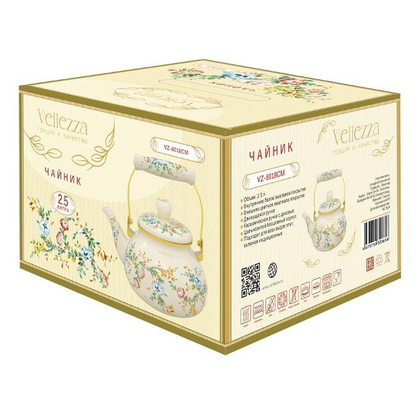 Чайник VELLEZZA VZ-8018CM 2.5л