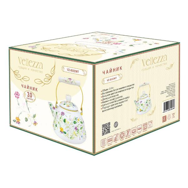 Чайник VELLEZZA VZ-8022WT 3л