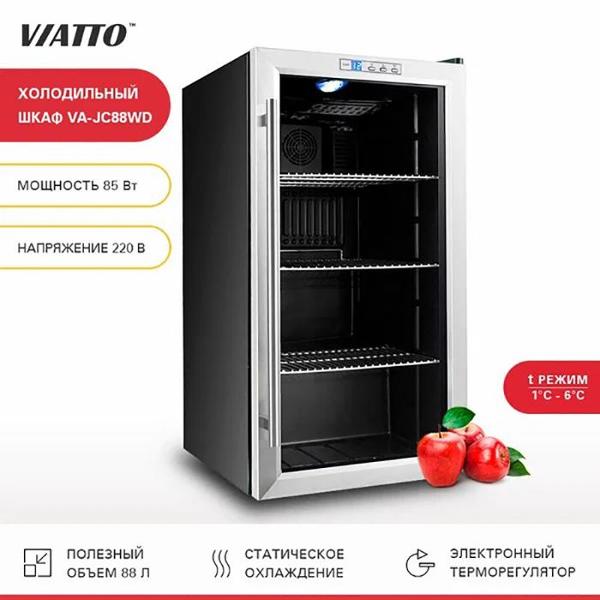 Холодильная витрина Viatto VA-JC88WD