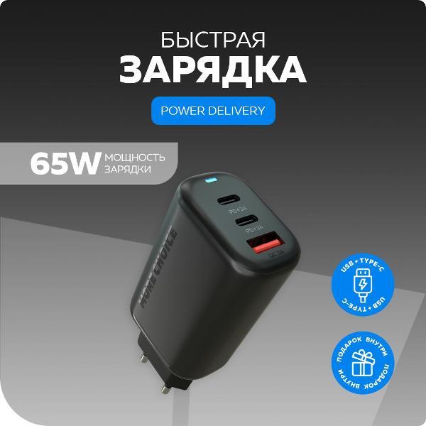 Сетевое зарядное устройство MoreChoice NC79 черное