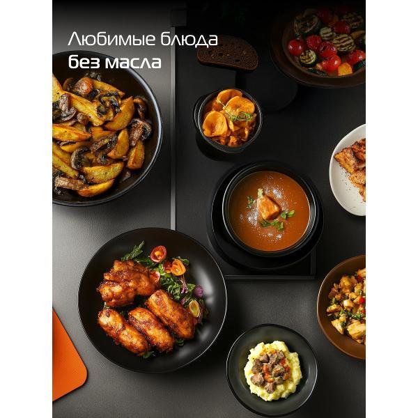 Аэрогриль Hiberg GF 400 GB