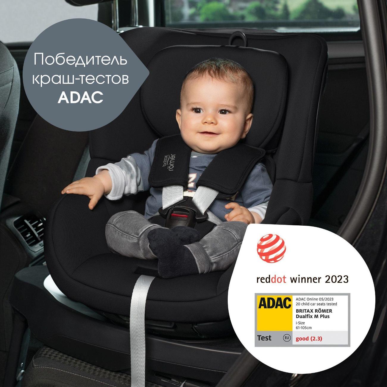Детское автокресло Britax Roemer DUALFIX M PLUS черное