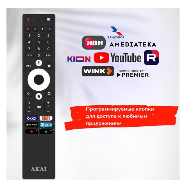 Телевизор Akai TA50BU500