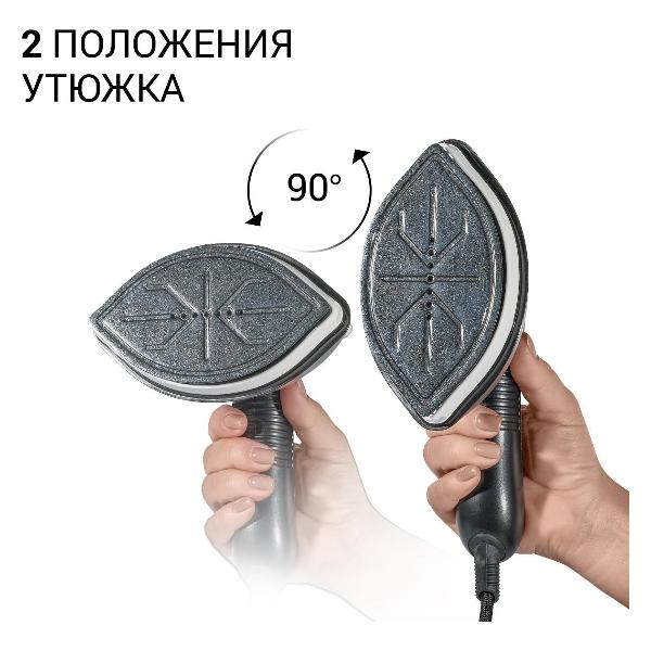 Ручной отпариватель Bort Steam мощность