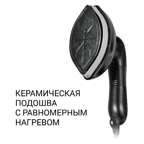 Ручной отпариватель Bort Steam мощность