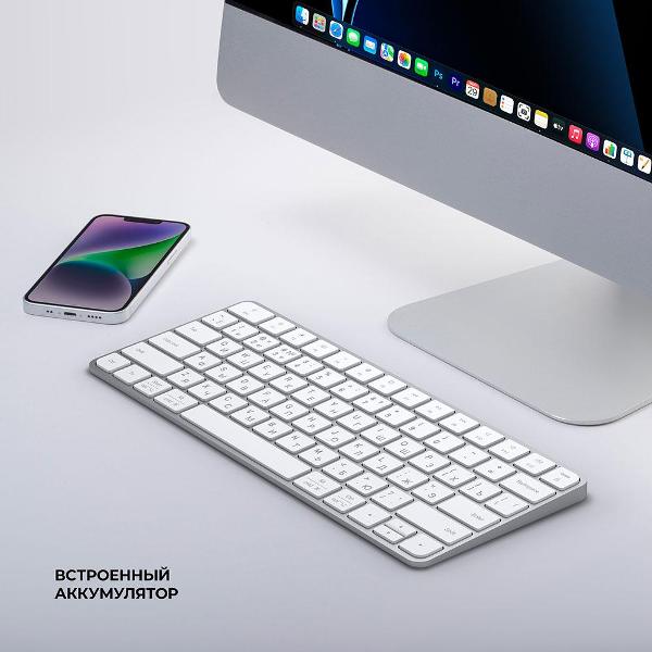 Клавиатура беспроводная Deppa Air Keyboard White 71106
