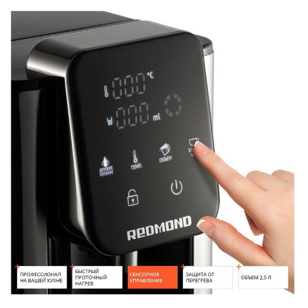 Термопот Redmond RTP-806