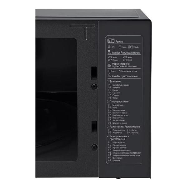 Микроволновая печь с грилем LG MB65W65DIR