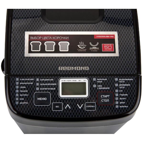 Хлебопечка Redmond RBM-1908