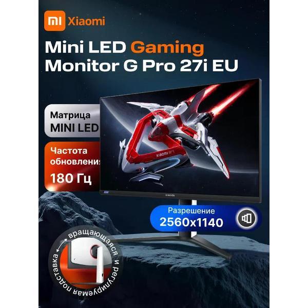 Монитор Xiaomi Mini LED Gaming Monitor G Pro 27i (ELA5585EU)
