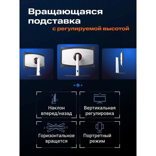 Монитор Xiaomi Mini LED Gaming Monitor G Pro 27i (ELA5585EU)