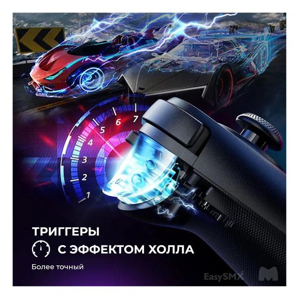 Геймпад для смартфона EasySMX M10 черный (VG-C419)
