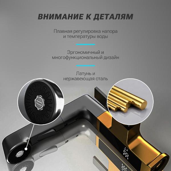 Смеситель HOMIUM Power 2 Black