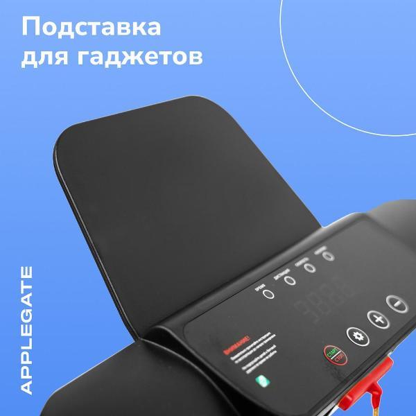 Беговая дорожка Applegate VEGA