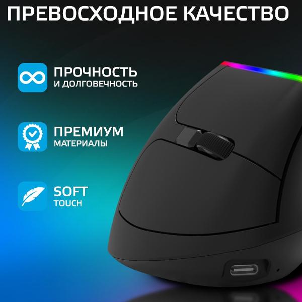 Игровая мышь Harper Gaming WGM-07