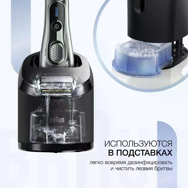 Чистящее средство универсальное Braun CCR3 Mix Box