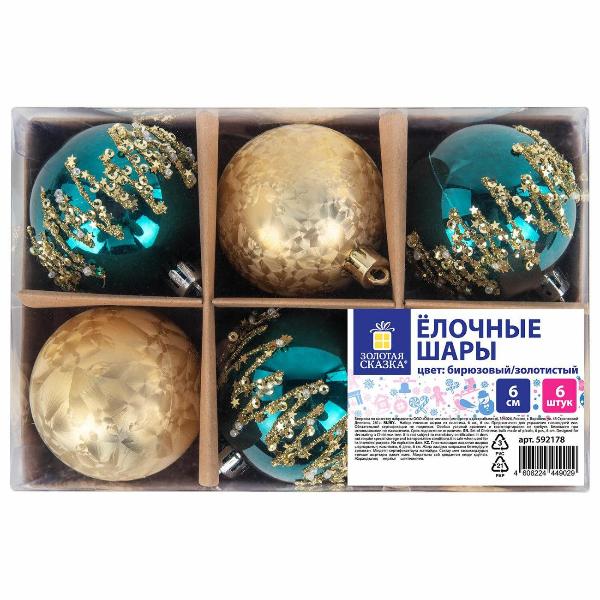 Шары елочные Золотая сказка Powder Blue 6шт 6см бирюзовый/золото
