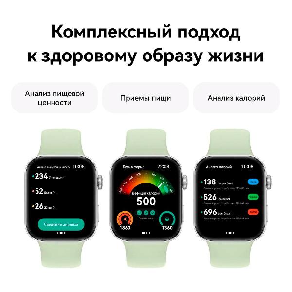 Смарт-часы HUAWEI Watch FIT 3 зеленый