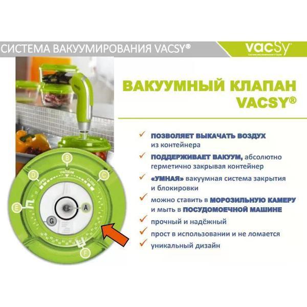 Контейнер для вакуумного упаковщика Zepter для тортов прямоугольный, 30х22х15 см, 5,2 л