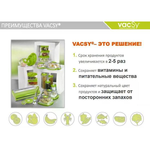 Контейнер для вакуумного упаковщика Zepter для тортов прямоугольный, 30х22х15 см, 5,2 л