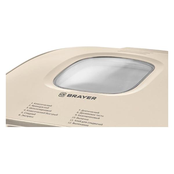 Хлебопечка Brayer BR2700YE