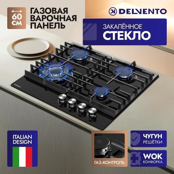 Варочная панель газовая Delvento V60H41S100 фото