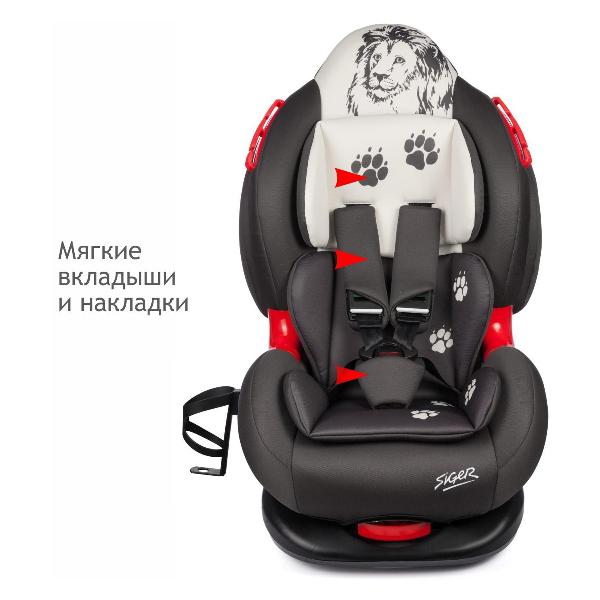 Детское автокресло Siger Кокон KRES4015