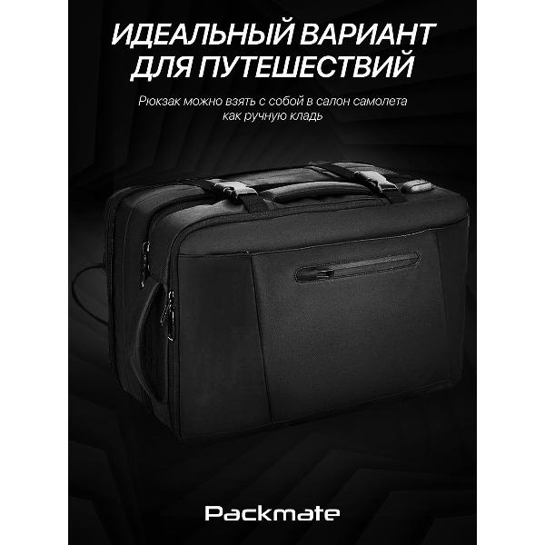 Рюкзак городской Mark Ryden для ноутбука мужской и женский TRAVEL