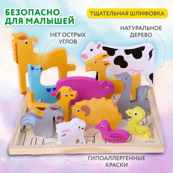 Конструктор детский Brauberg Домашние животные