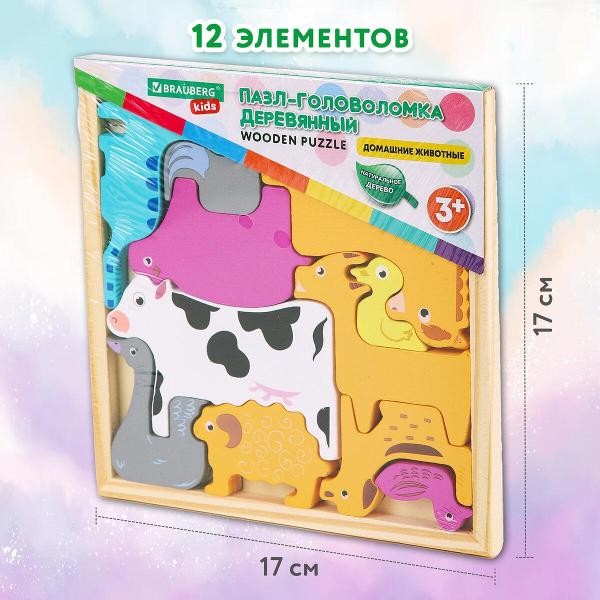 Конструктор детский Brauberg Домашние животные