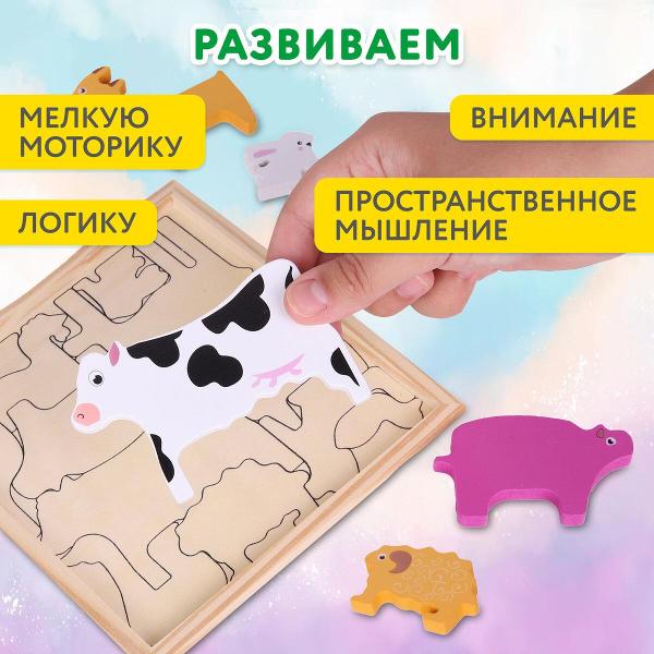 Конструктор детский Brauberg Домашние животные