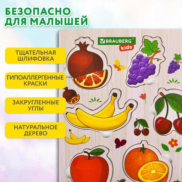 Конструктор детский Brauberg Фрукты и ягоды