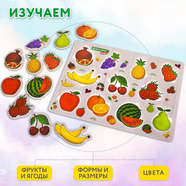 Конструктор детский Brauberg Фрукты и ягоды
