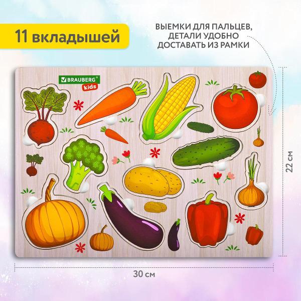 Конструктор детский Brauberg Овощи