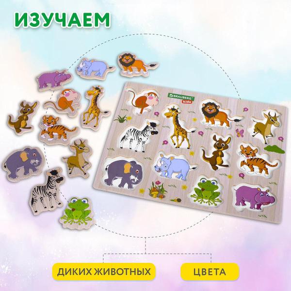 Конструктор детский Brauberg Животные