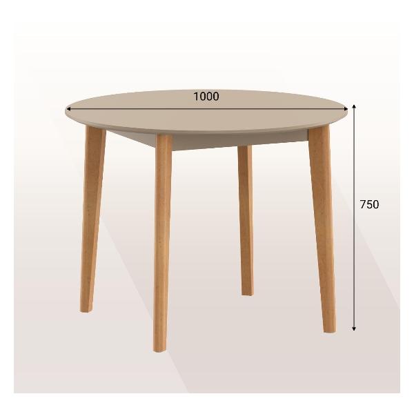 Стол обеденный Skyland LYKKE TR-100 тауп бук