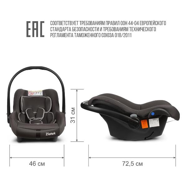 Детское автокресло Zlatek Колибри Lux гр.0+ (KRES4037)