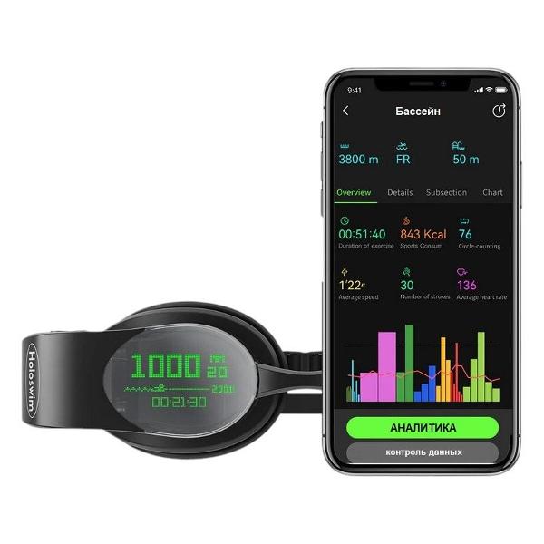 Очки для плавания Holoswim 2s-BK