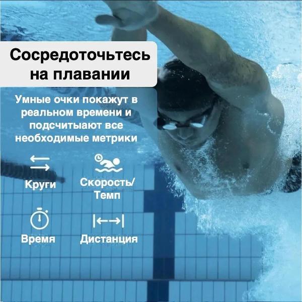 Очки для плавания Holoswim 2s-BK