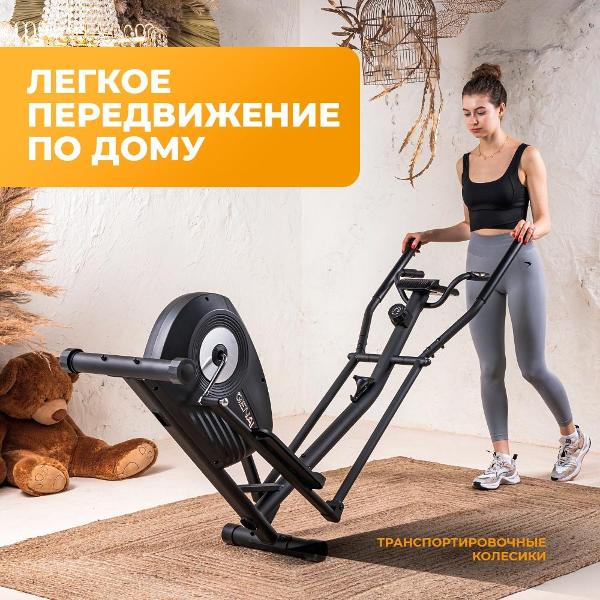 Эллипсоид GENAU Elliptical GN-100