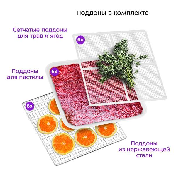 Сушка для фруктов Kitfort КТ-1983