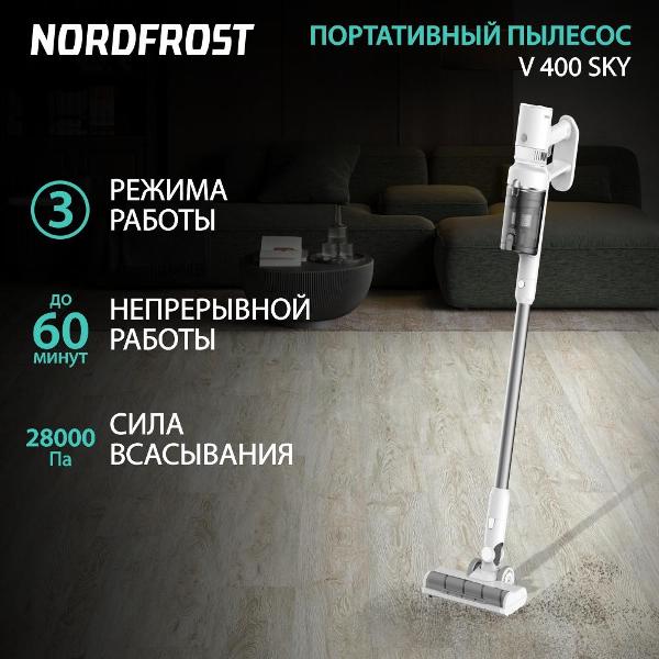 Пылесос ручной (handstick) Nordfrost V 400 Sky