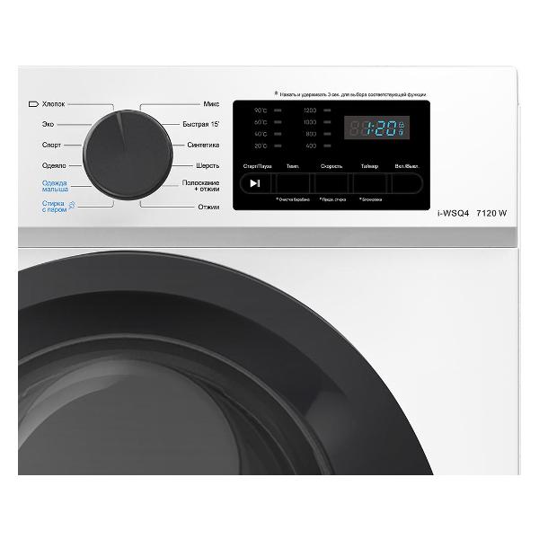Стиральная машина узкая Nordfrost i-WSQ4 7120 W