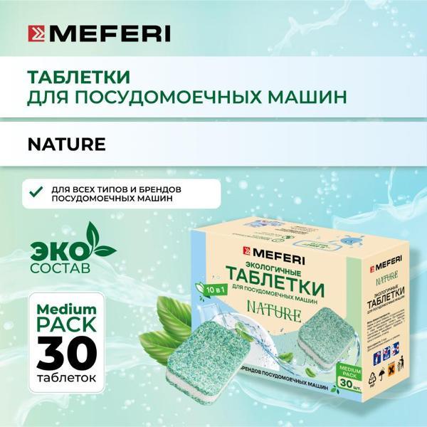 Таблетки для посудомоечной машины MEFERI Nature 30 шт